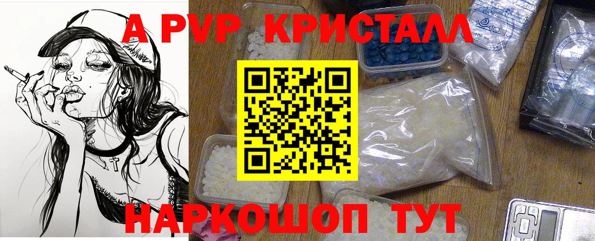 Екатеринбург  Alfa_PVP VHQ  Alpha PVP  Вход с VPN  Alfa_PVP Соль 
