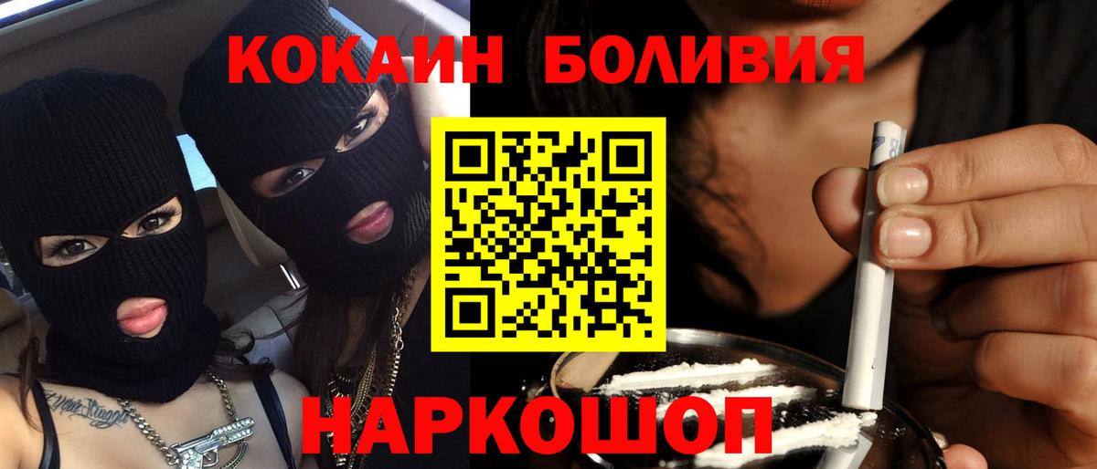КОКАИН 98% Екатеринбург