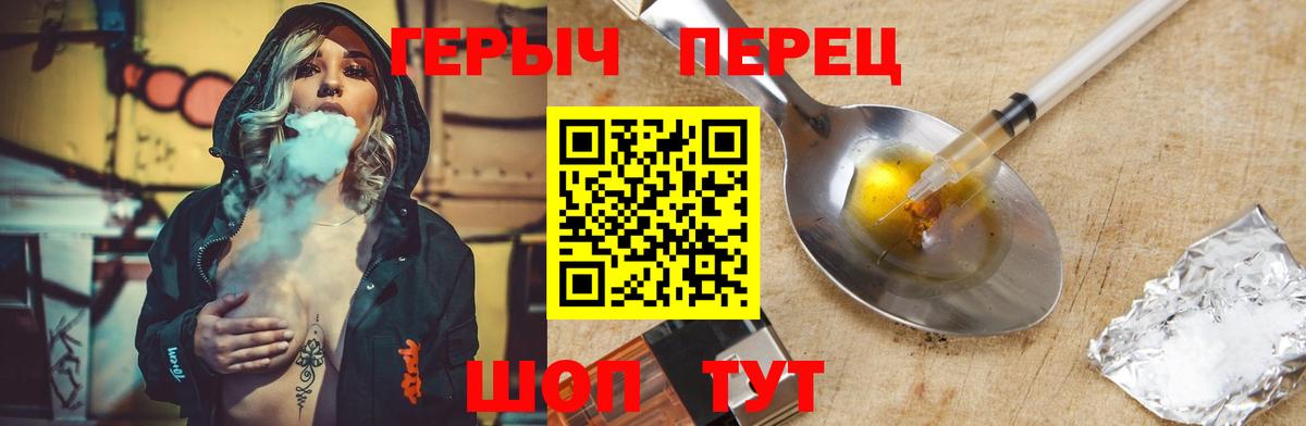 ГЕРОИН VHQ Екатеринбург