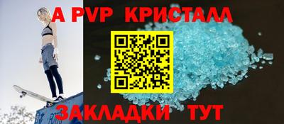 наркотики Краснознаменск