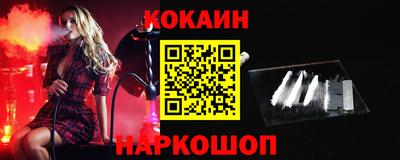 бошки Краснокаменск