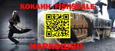 синтетический гашиш Краснодар