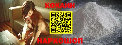 наркотики Краснознаменск