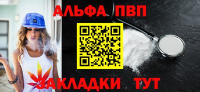 синтетический гашиш Краснодар