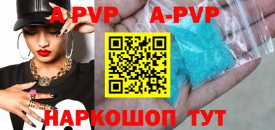 наркотики Краснознаменск