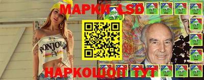наркотики Краснознаменск