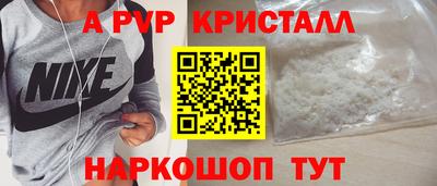 наркотики Краснознаменск