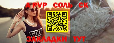 индика Коммунар