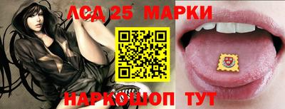 бошки Краснокаменск