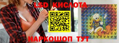 крисы Конаково