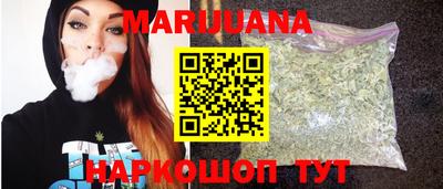 наркотики Краснознаменск