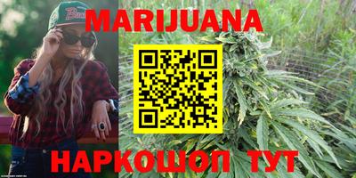 бошки Краснокаменск