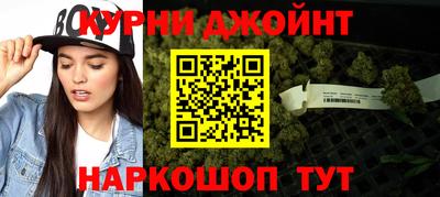 бошки Краснокаменск