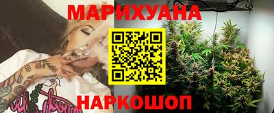 наркотики Краснознаменск