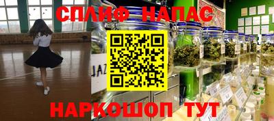 бошки Краснокаменск