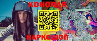 синтетический гашиш Краснодар