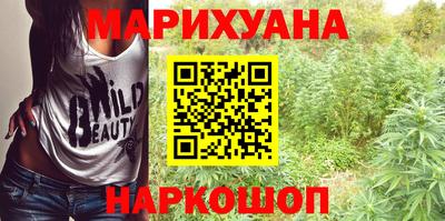 синтетический гашиш Краснодар