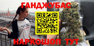 синтетический гашиш Краснодар