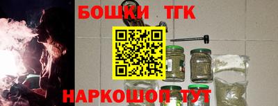 синтетический гашиш Краснодар