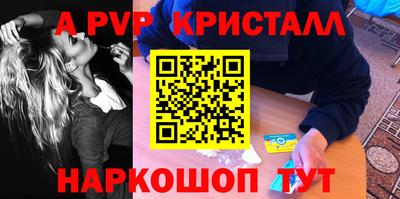 бошки Краснокаменск