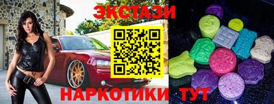 наркотики Краснознаменск