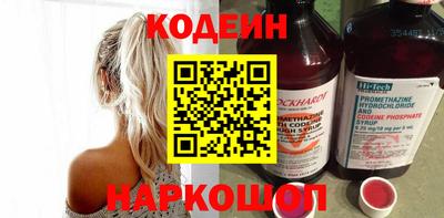 бошки Краснокаменск