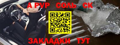 синтетический гашиш Краснодар