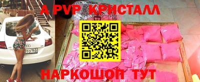 синтетический гашиш Краснодар