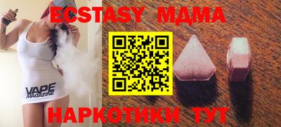 синтетический гашиш Краснодар