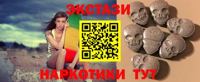 бошки Краснокаменск