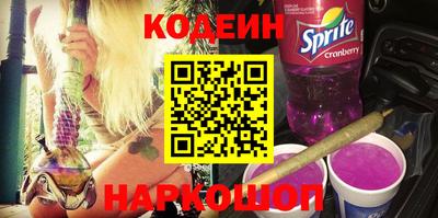 наркотики Краснознаменск