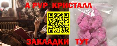 синтетический гашиш Краснодар
