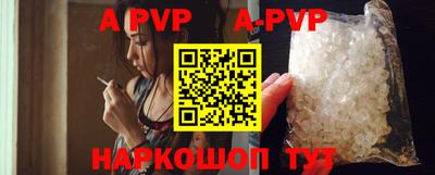 синтетический гашиш Краснодар