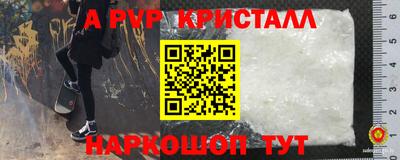 синтетический гашиш Краснодар