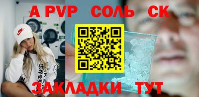 наркотики Краснознаменск