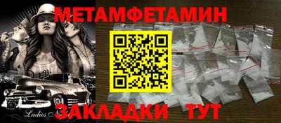 бошки Краснокаменск