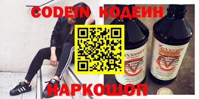 бошки Краснокаменск