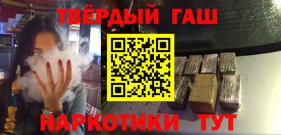 наркотики Краснознаменск