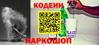 бошки Краснокаменск