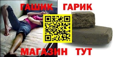 jwh Комсомольск-на-Амуре