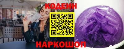 синтетический гашиш Краснодар