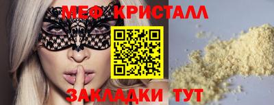 синтетический гашиш Краснодар