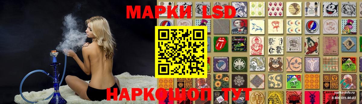 Лсд 25 экстази ecstasy  Вход с VPN  Екатеринбург 