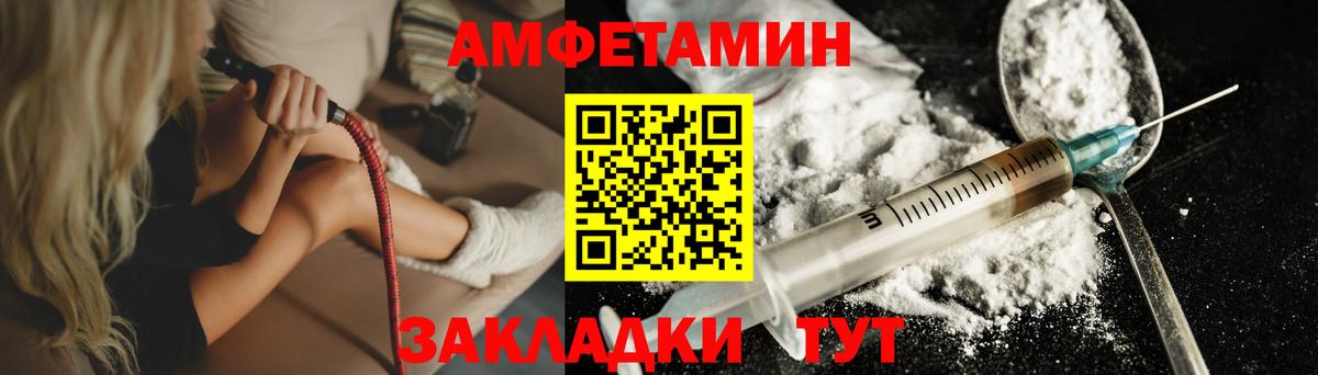 МЕТАМФЕТАМИН кристалл Екатеринбург