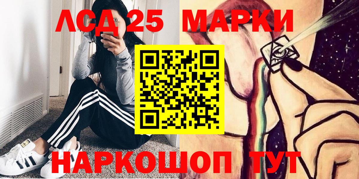 Марки 25I-NBOMe 1,5мг  Вход с VPN  Марки 25I-NBOMe 1,5мг  Марки 25I-NBOMe  Екатеринбург 