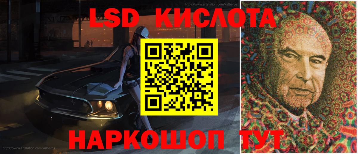 Марки 25I-NBOMe 1500мкг Екатеринбург