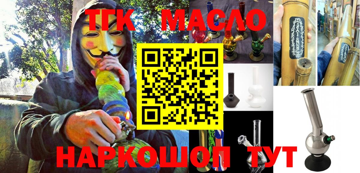 ГАШ  Канабис  Екатеринбург  Вход с VPN  Мефедрон   Марихуана  Cocaine 