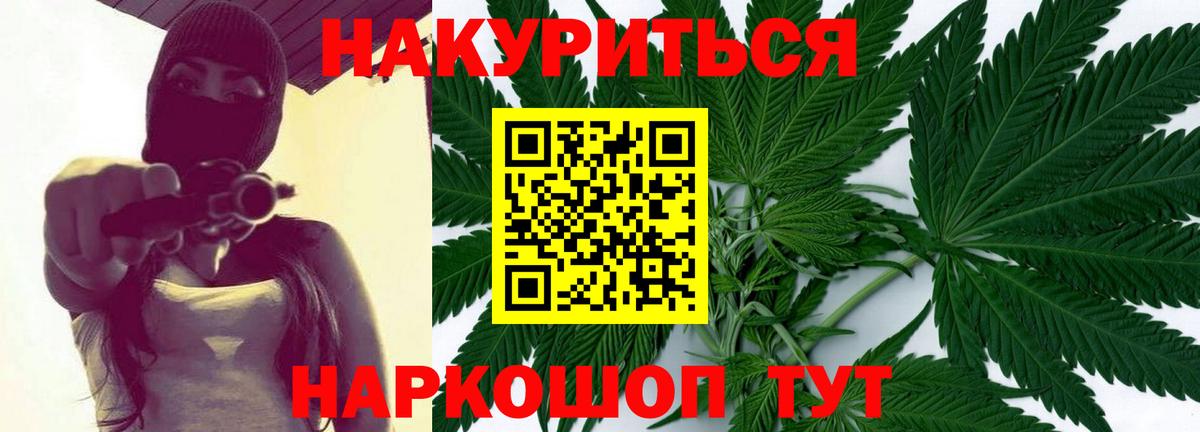 Бошки Шишки MAZAR Екатеринбург